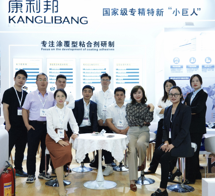 2024年深圳（zhèn）國際橡塑展-康利（lì）邦（bāng）