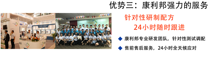 矽(guī)膠粘合劑廠家康(kāng)利邦強力售後服務 矽膠(jiāo)粘合劑(jì)廠家康利邦強力售後服(fú)務