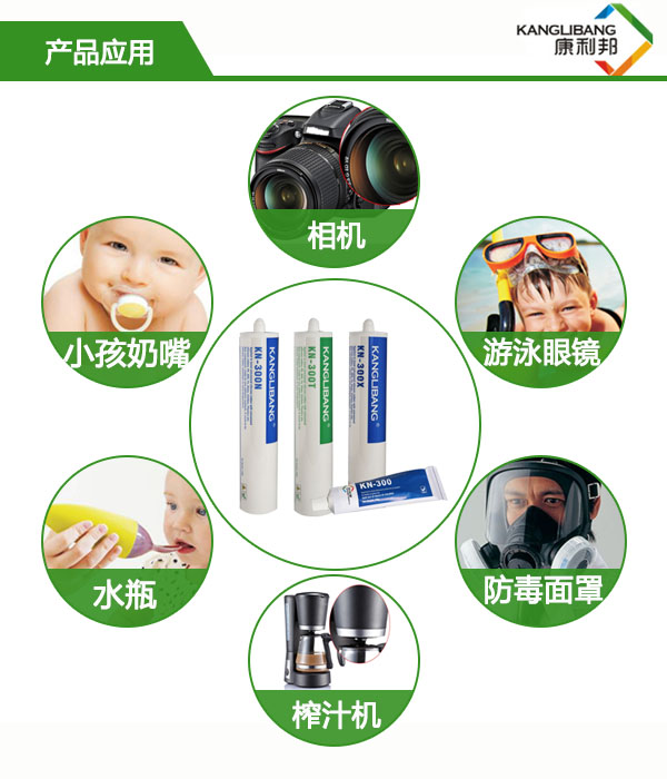 KN-300T慢幹型矽膠粘金屬膠水應用 KN-300T慢幹型矽膠粘金(jīn)屬膠水應(yīng)用(yòng)