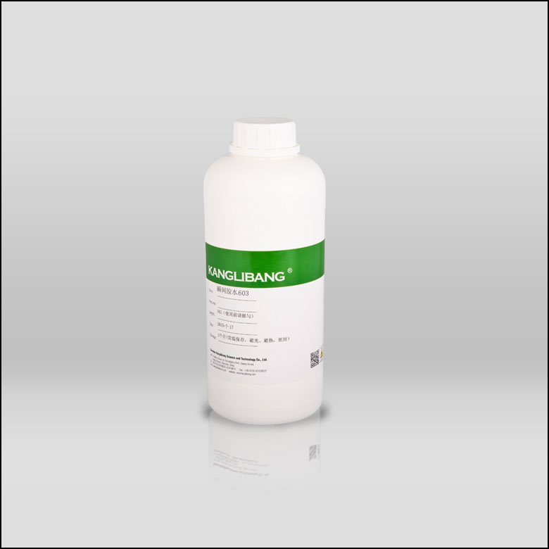 矽膠粘金屬快幹膠水603產品圖(tú)片 矽膠粘金(jīn)屬快幹膠水603產品圖(tú)片