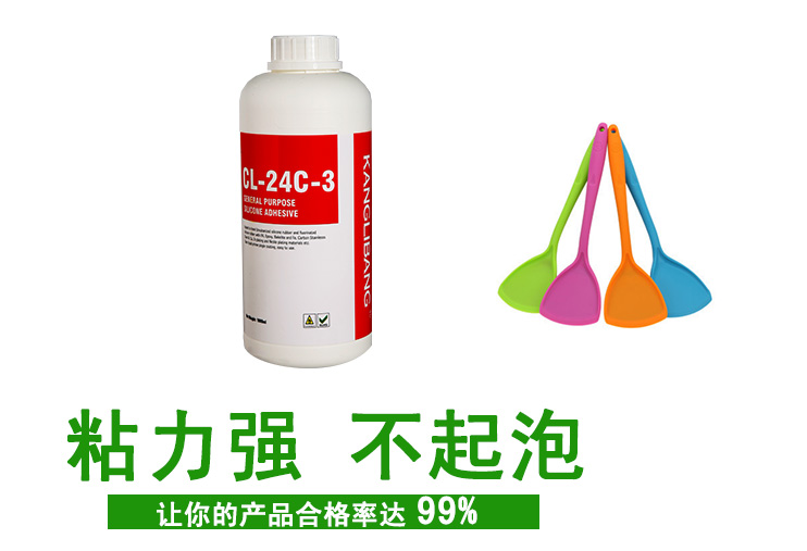 CL-24C-3粘力強勁的矽膠(jiāo)粘合劑 CL-24C-3粘力強(qiáng)勁的矽(guī)膠粘合劑