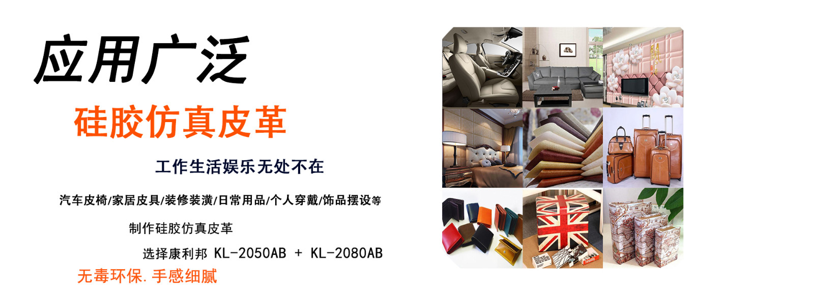 應(yīng)用廣泛 無毒環保(bǎo) 手感細(xì)膩的粘滌綸布專用液體矽膠(jiāo) 應用廣泛 無毒環保 手(shǒu)感細膩的粘滌綸布(bù)專用(yòng)液體矽膠