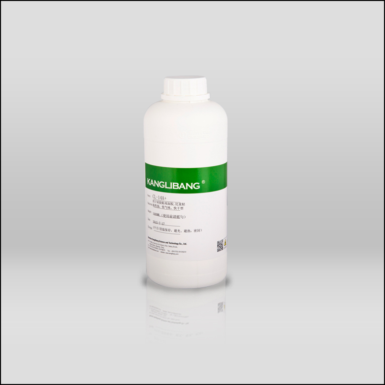 CL-14A矽膠背膠處（chù）理劑有毒嗎