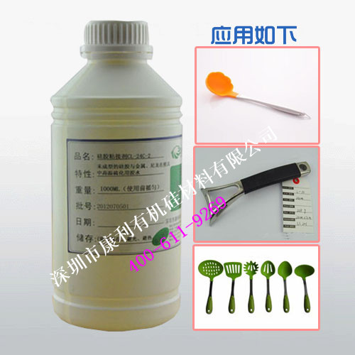 矽膠和金屬粘(zhān)接的膠粘劑 矽膠和金屬粘接的膠粘劑