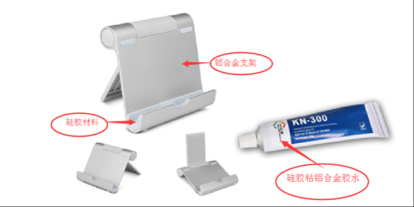 矽膠粘鋁合金膠水