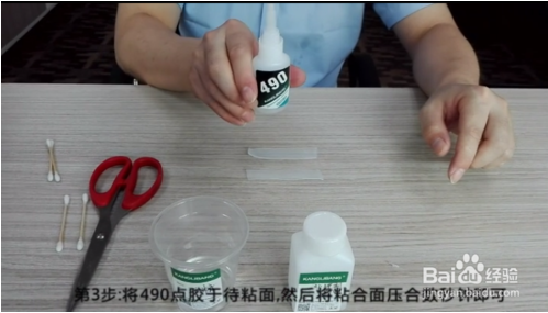 快(kuài)速粘接矽膠和不鏽鋼(gāng) 快速粘接矽膠(jiāo)和不鏽鋼