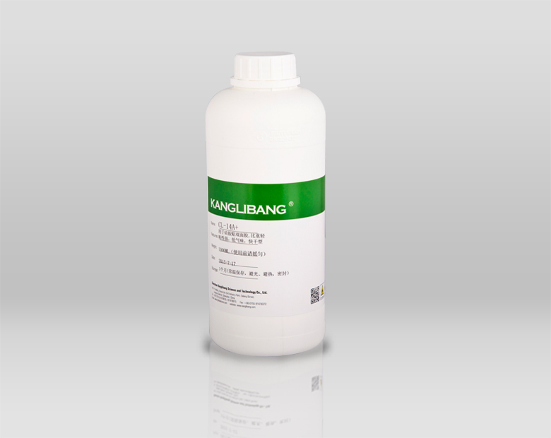 CL-14矽(guī)膠處理(lǐ)劑的參數 CL-14矽膠處理劑的參數