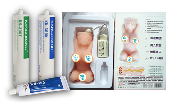 矽膠和abs粘合劑.jpg 矽膠和abs粘合劑.jpg