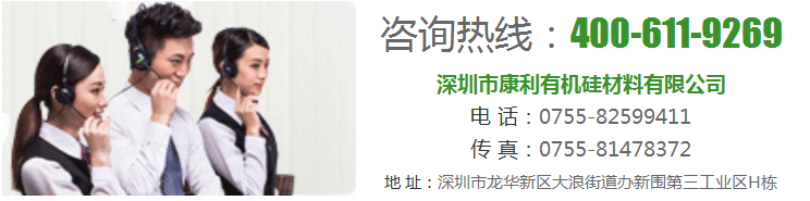 康利邦聯係熱線（xiàn）