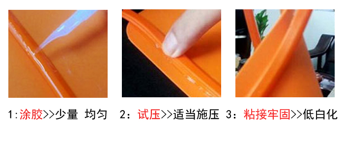 矽膠處理劑使用方法.jpg 矽膠(jiāo)處理劑(jì)使用方法.jpg