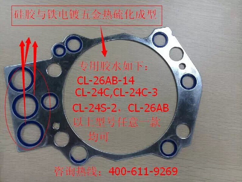密封圈用什麽(me)膠水粘.jpg 密封圈用什麽膠水粘.jpg