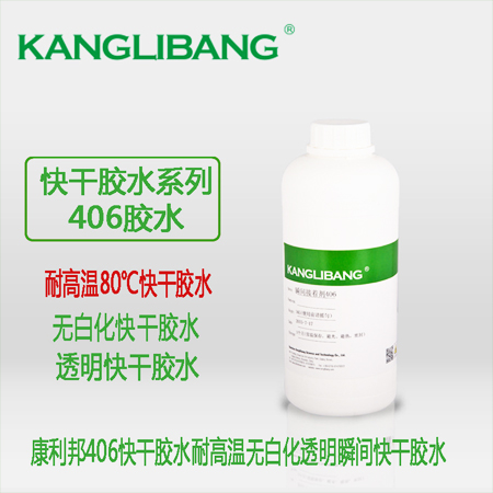 矽膠膠水（shuǐ）