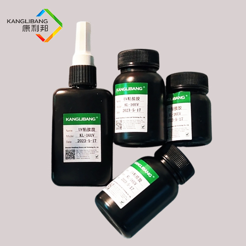 UV固化膠