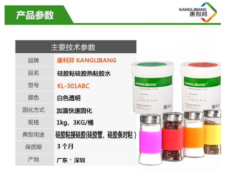 1691560025301766.png image.png