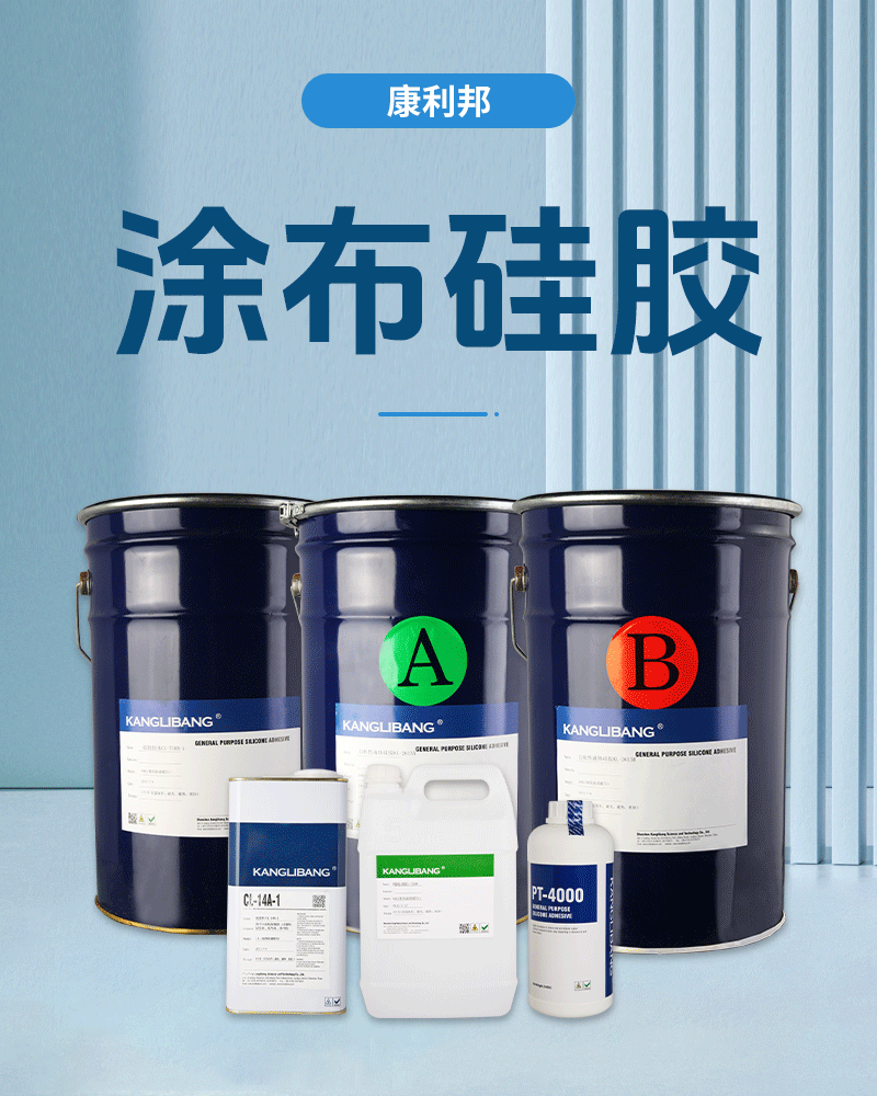 1723192807281195.gif 塗布矽膠詳_01.gif