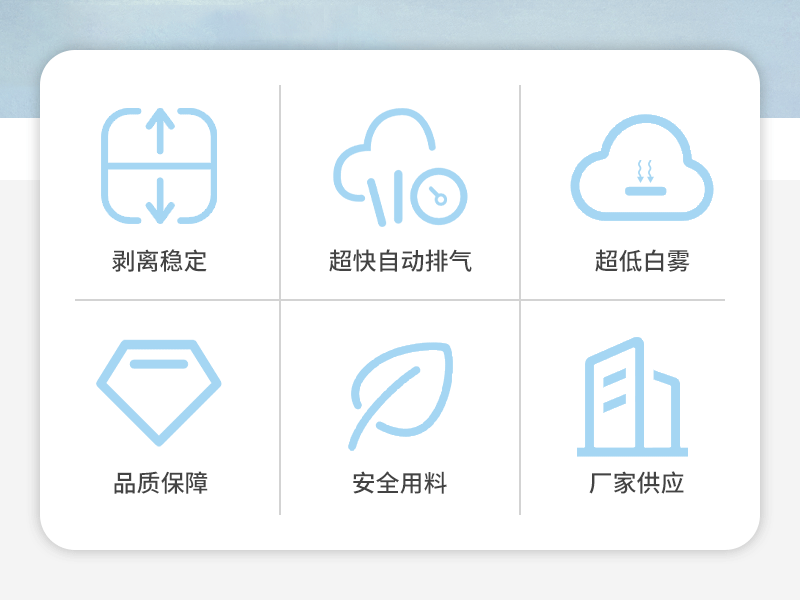 1723192816669166.gif 塗布矽(guī)膠詳_02.gif