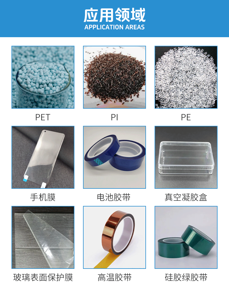 1723192826482922.gif 塗布矽膠詳_03.gif