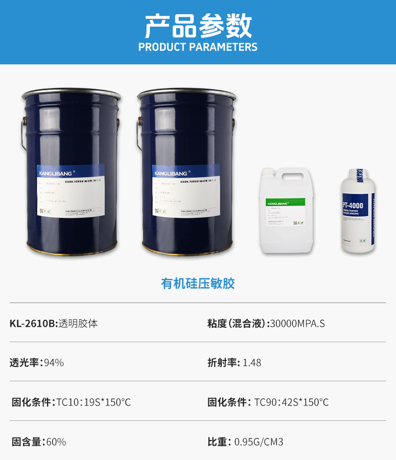 1723192834445988.gif 塗布矽膠詳_04.gif