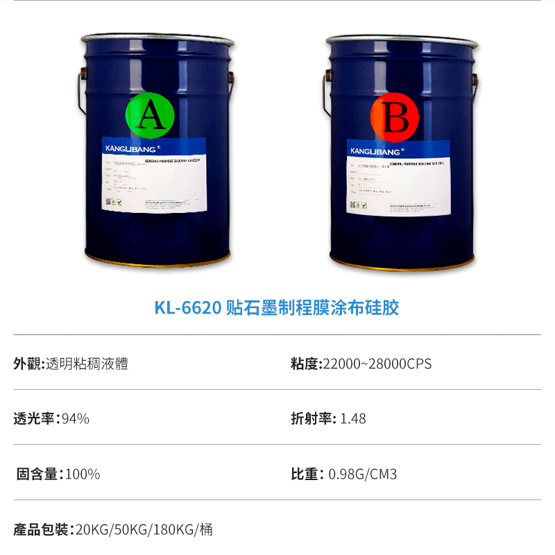 1723192858561096.gif 塗布矽膠詳_05.gif