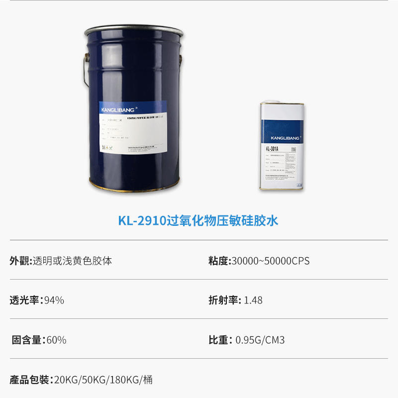 1723192868221322.gif 塗布矽膠詳_06.gif