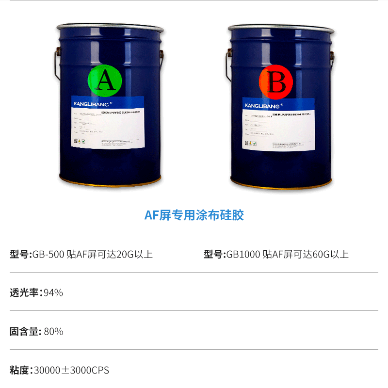 1723192874706324.gif 塗布矽膠詳_07.gif