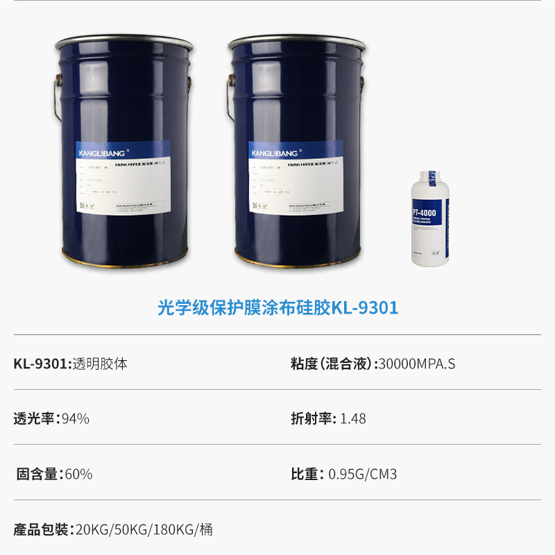 1723192881514377.jpg 塗布矽膠(jiāo)詳_08.jpg