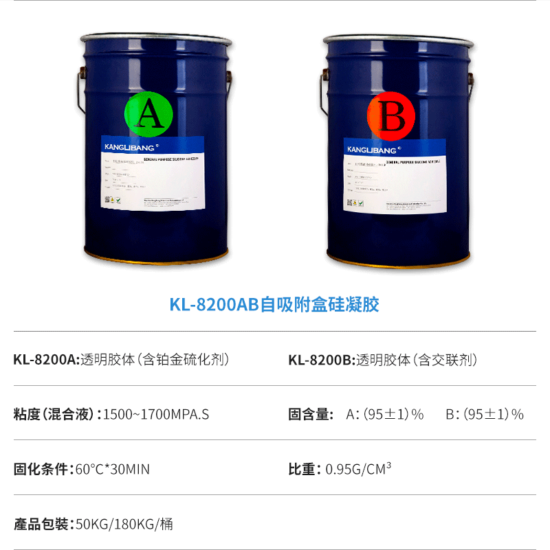 1723192889170658.gif 塗布矽膠詳_09.gif