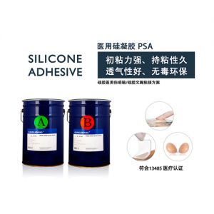 醫用級環保矽凝膠壓敏膠KL-6635AB