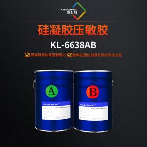 矽凝膠壓敏膠KL-6638AB