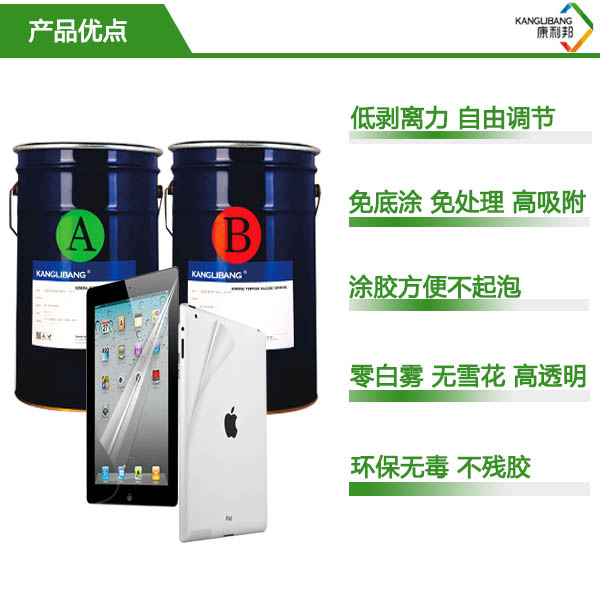 醫(yī)用矽凝(níng)膠(jiāo)壓敏膠(jiāo)KL-6638產品優勢 醫用矽凝(níng)膠壓敏(mǐn)膠KL-6638產品優勢(shì)