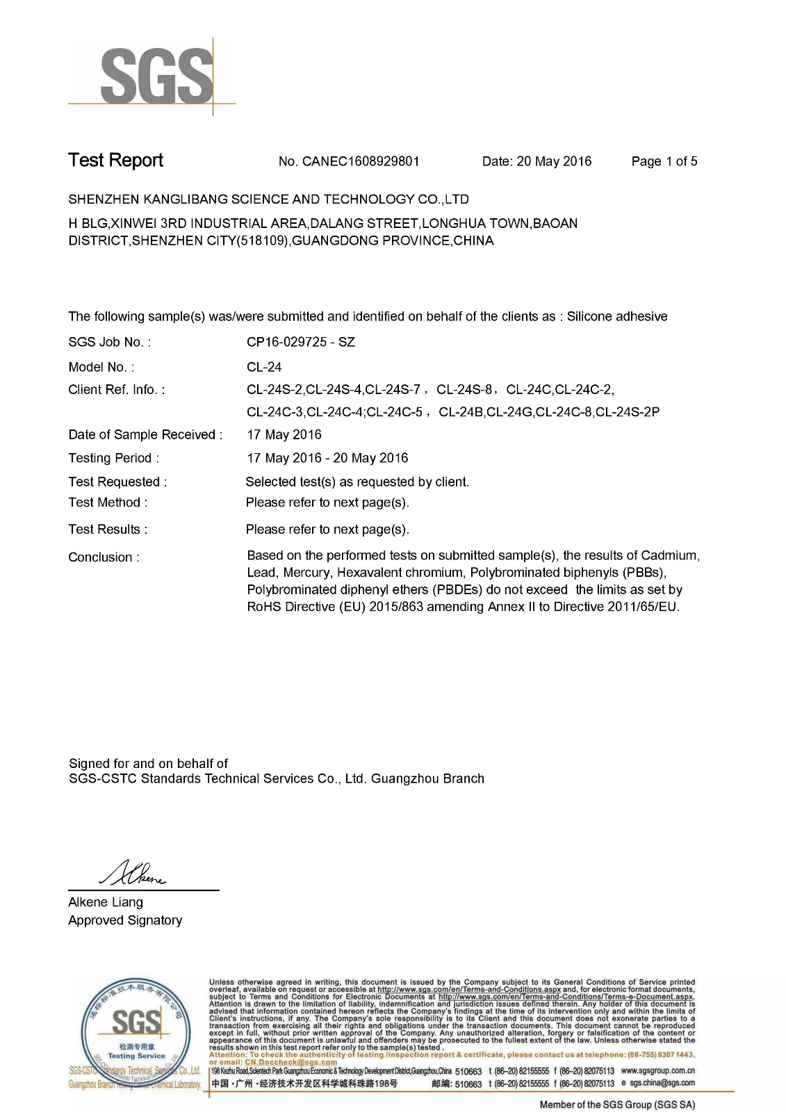矽膠粘不鏽鋼膠水廠家SGS安全檢(jiǎn)測報告 矽(guī)膠粘不鏽鋼膠水廠家SGS安全檢測報告