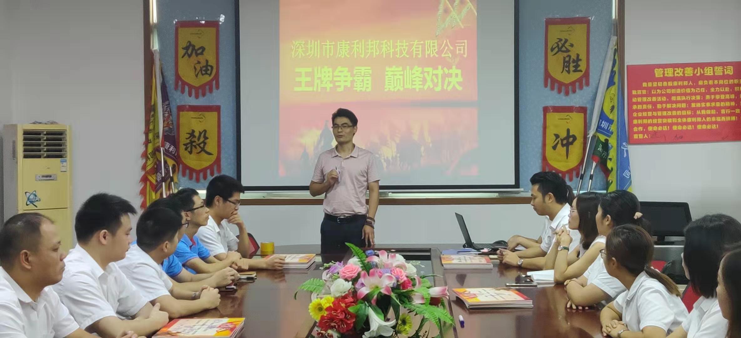  康（kāng）利邦董事長嶽（yuè）勝武發言並宣布啟（qǐ）動儀（yí）式正（zhèng）式開始（shǐ）,膠水,膠水（shuǐ）廠家