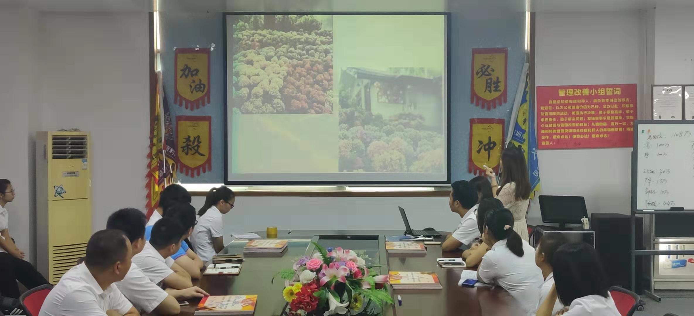 康（kāng）利邦唐總經理為大家加油（yóu）打氣 激發戰士們的昂揚鬥誌,矽膠,膠水,膠水廠家