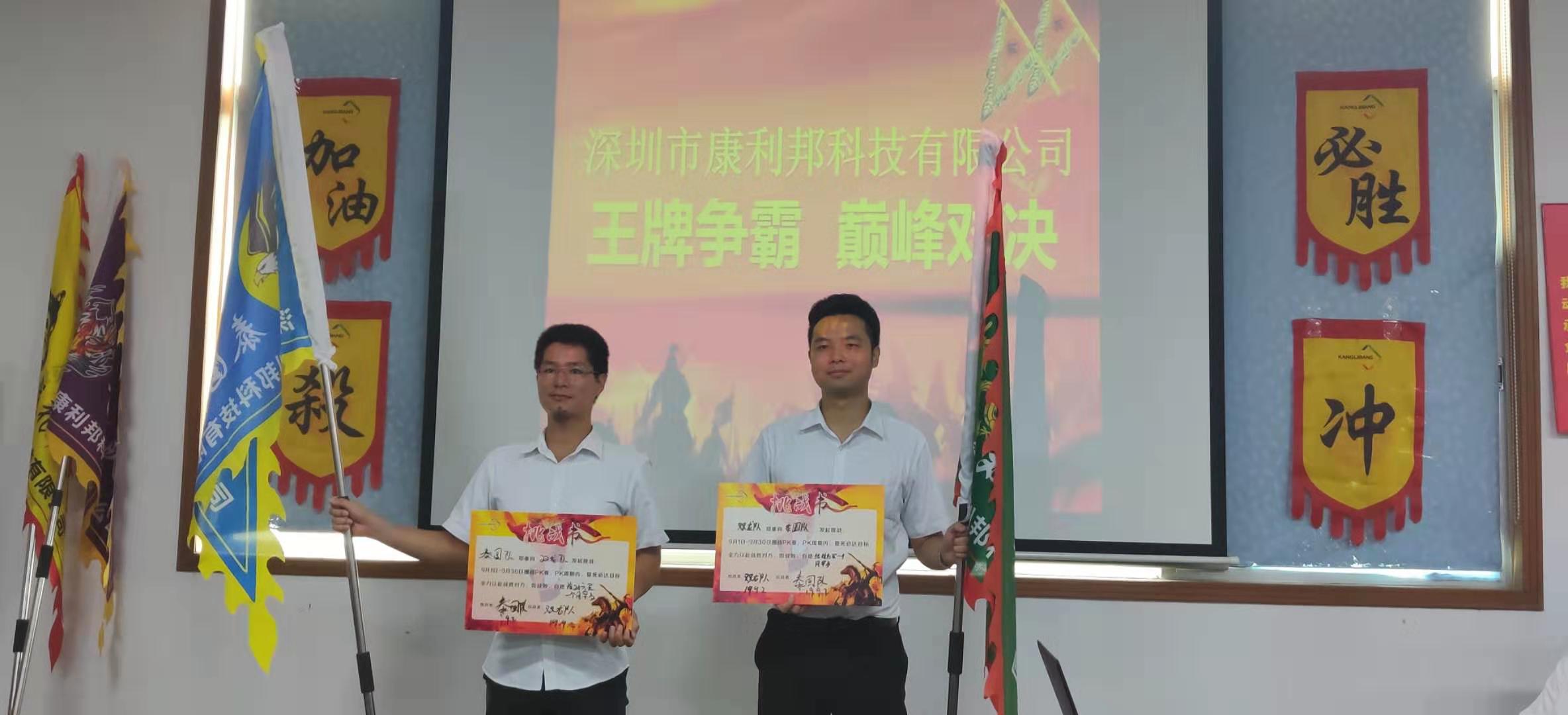 雙（shuāng）龍隊PK泰國隊（duì）