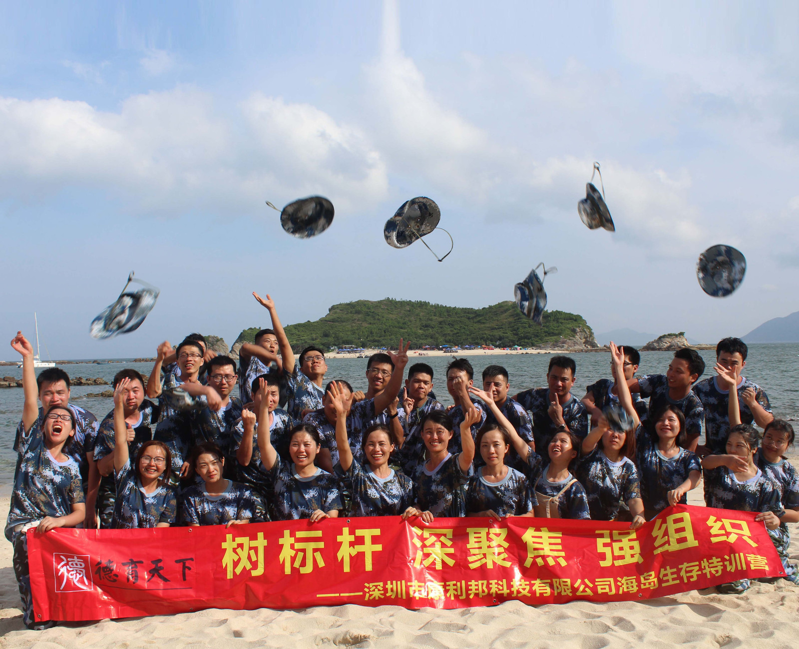 康利邦膠水廠家成立（lì）13周年