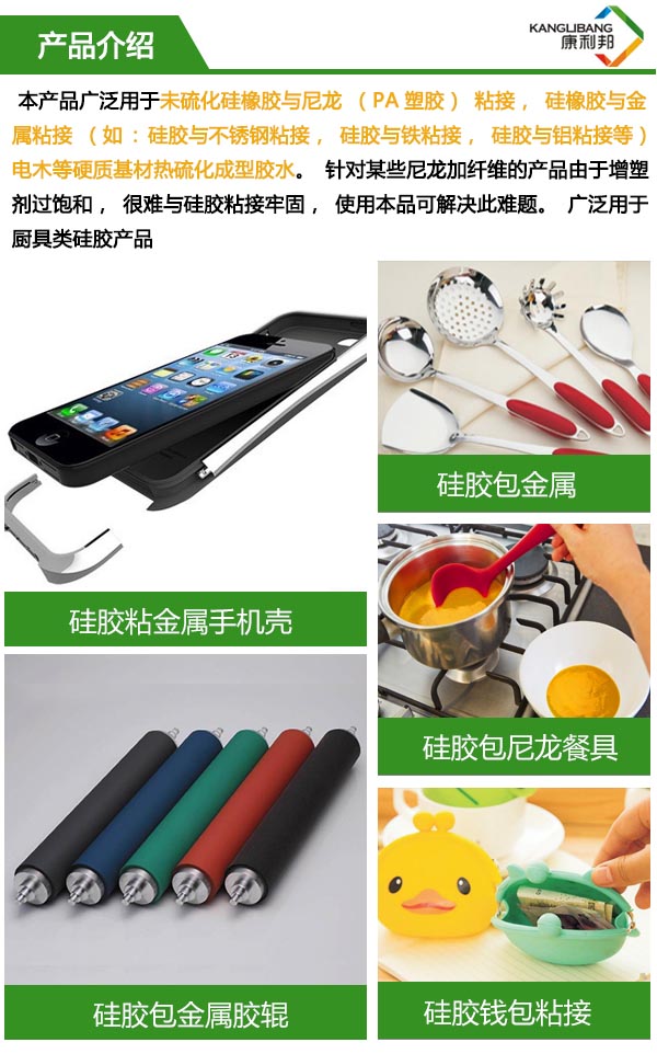 CL-24C-3C產品介紹 CL-24C-3C產品介紹