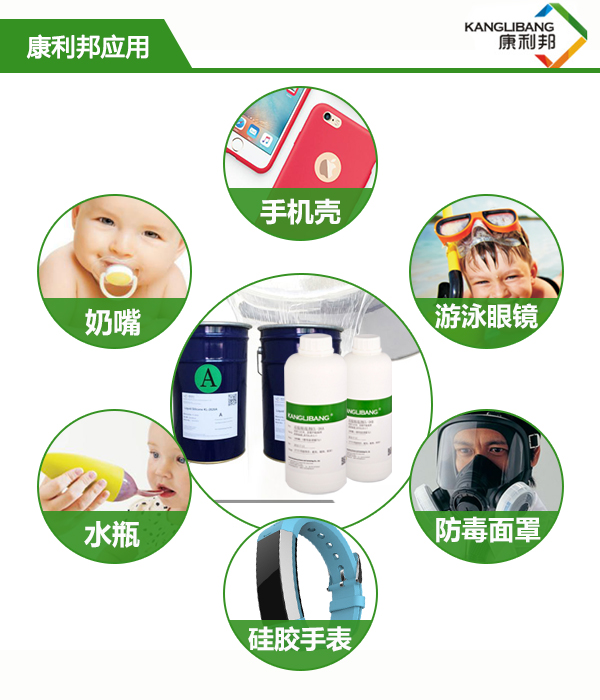 CL-26AB-9鉑金（jīn）熱硫化矽膠粘玻璃（lí）膠水應用