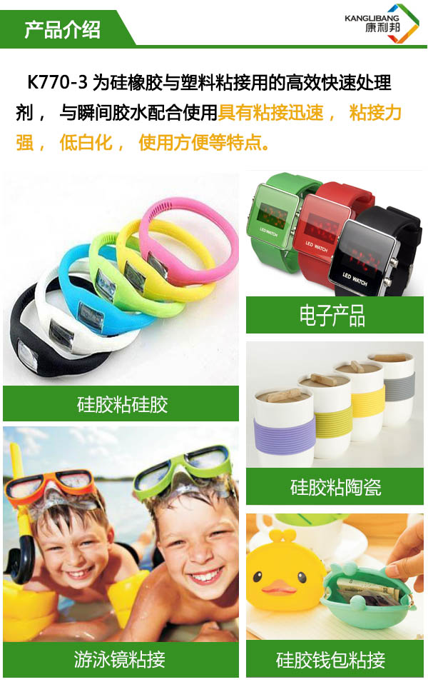 K770-3產品介紹 K770-3產(chǎn)品介紹