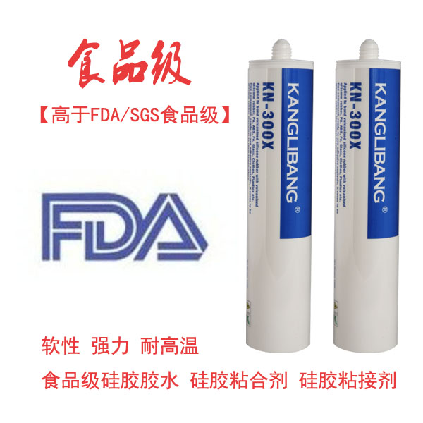 硅胶胶水长期（qī）接触会不会有（yǒu）危害呢（ne）