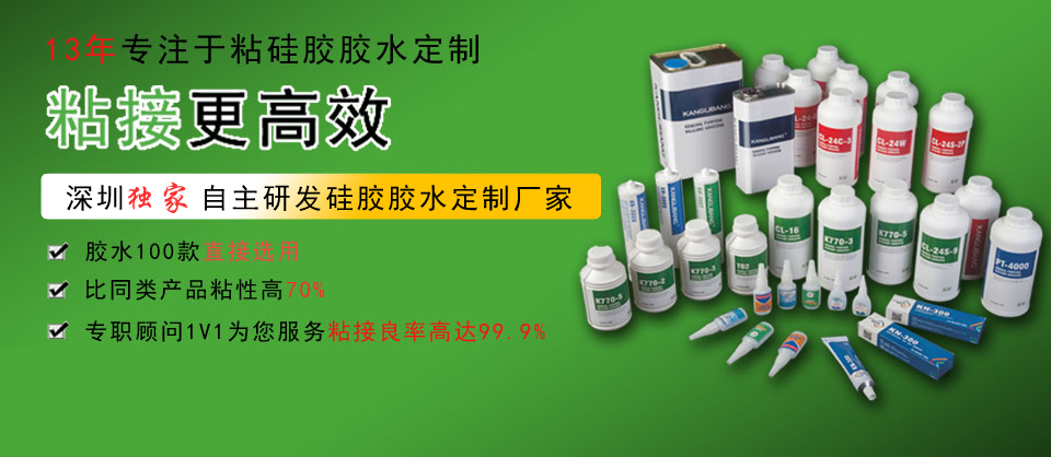 矽膠膠水上百款型號