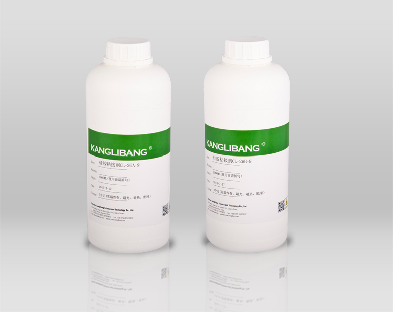 CL-26AB-9矽膠跟PC粘合(hé)劑(jì) CL-26AB-9矽膠跟PC粘(zhān)合劑