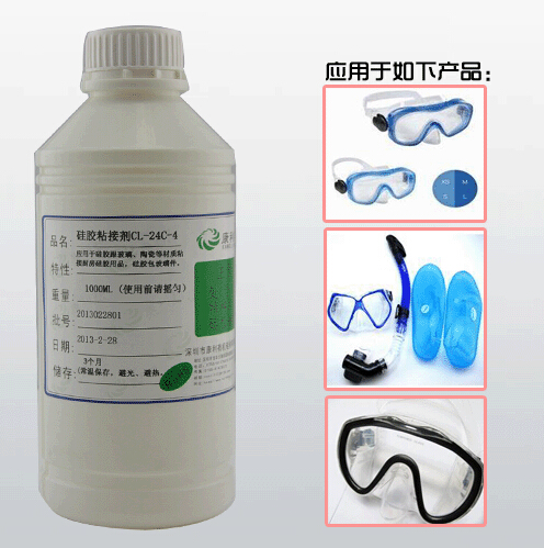 矽膠粘塑（sù）料粘（zhān）合劑價格