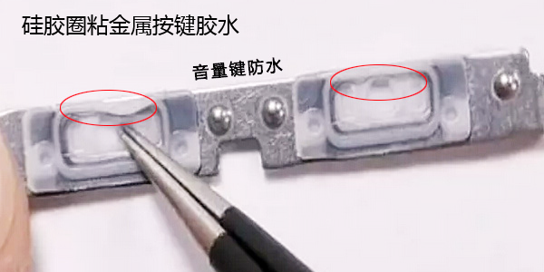 未成形矽膠粘金屬件怎（zěn）麽粘