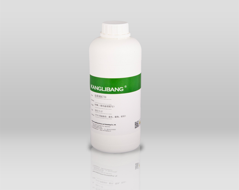 K770矽膠處理劑怎麽使用