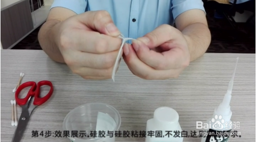 矽膠表麵處理劑怎麽用 矽膠表麵(miàn)處理劑怎麽用