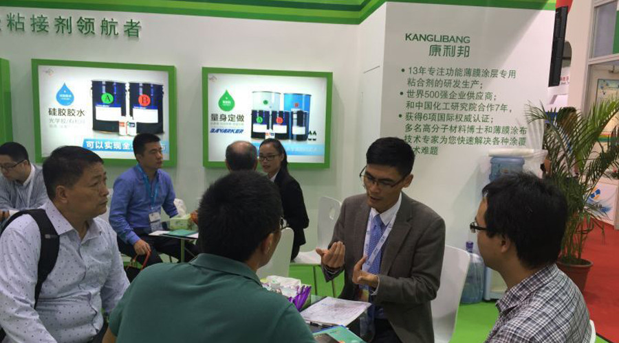 AF瓶保護膜用(yòng)什(shí)麽膠(jiāo)水 AF瓶保護膜(mó)用(yòng)什(shí)麽膠水