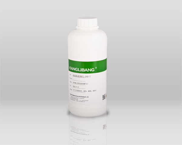 CL-24S熱硫化矽膠膠水,矽（guī）膠膠水