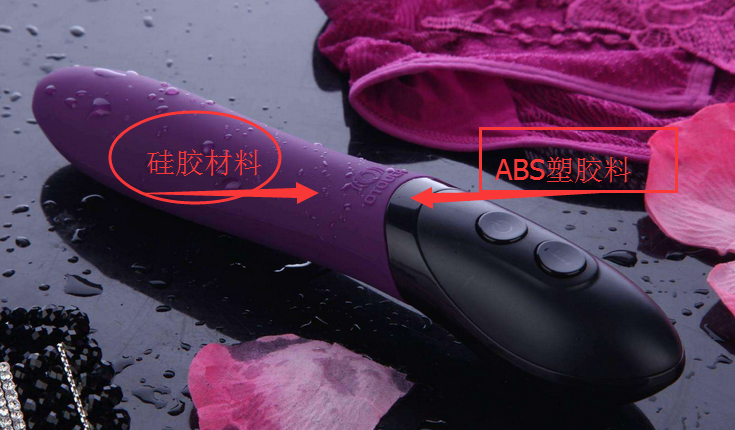 用（yòng）什麽膠粘（zhān）ABS跟矽膠