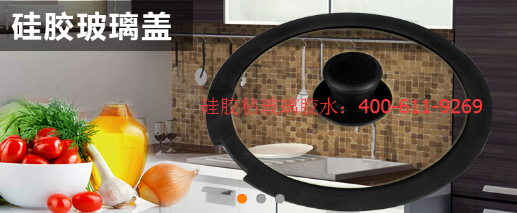 把矽膠粘在玻璃上怎麽粘 把矽膠(jiāo)粘在玻璃上怎麽粘