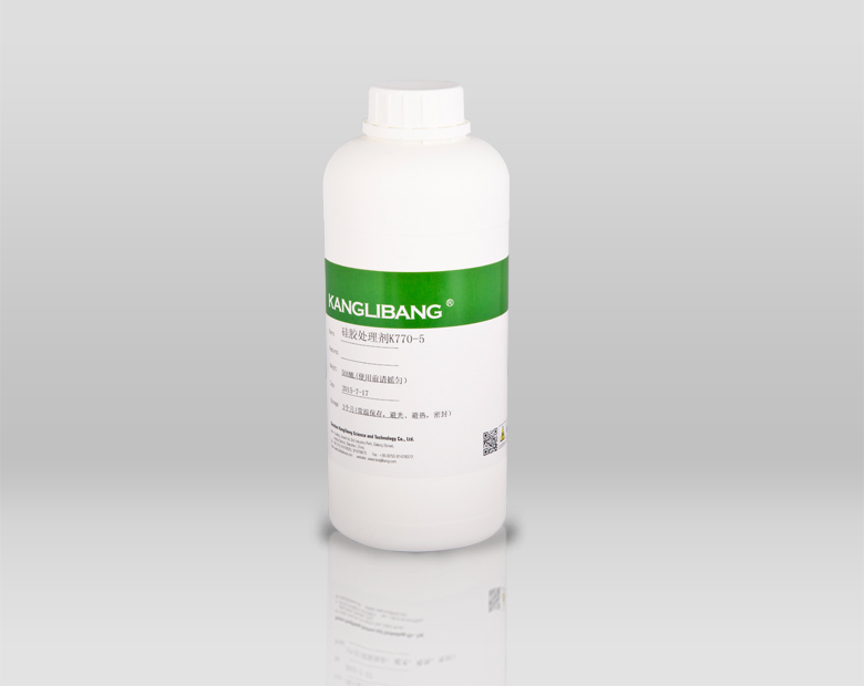 K770矽膠處理劑